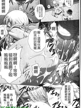 [要青豆] 若い人はいいっ  [gnapiat]_1_049
