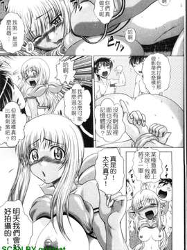 [要青豆] 若い人はいいっ  [gnapiat]_1_051