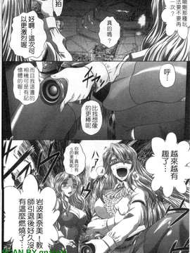 [要青豆] 若い人はいいっ  [gnapiat]_1_052