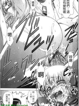 [要青豆] 若い人はいいっ  [gnapiat]_1_087