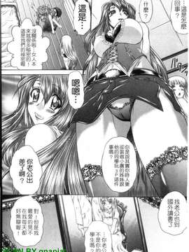 [要青豆] 若い人はいいっ  [gnapiat]_1_092