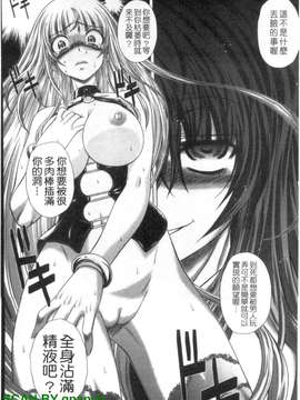 [要青豆] 若い人はいいっ  [gnapiat]_1_094