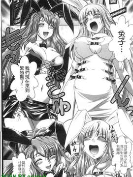 [要青豆] 若い人はいいっ  [gnapiat]_1_096