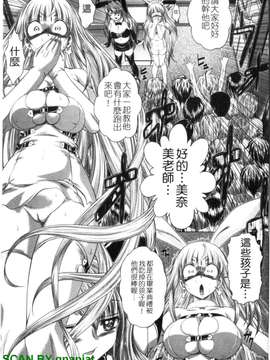 [要青豆] 若い人はいいっ  [gnapiat]_1_097