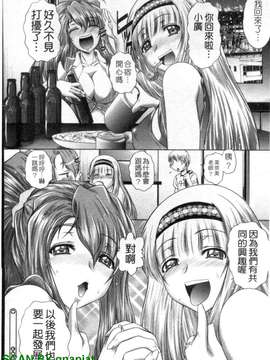 [要青豆] 若い人はいいっ  [gnapiat]_1_114
