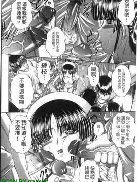 [要青豆] 若い人はいいっ  [gnapiat]_1_120