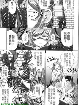 [要青豆] 若い人はいいっ  [gnapiat]_1_137