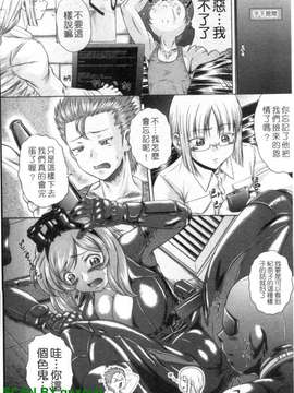 [要青豆] 若い人はいいっ  [gnapiat]_1_138
