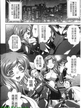 [要青豆] 若い人はいいっ  [gnapiat]_1_158