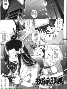 [要青豆] 若い人はいいっ  [gnapiat]_1_159