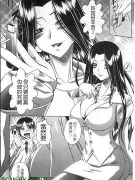 [要青豆] 若い人はいいっ  [gnapiat]_1_160
