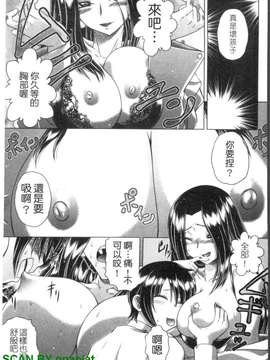 [要青豆] 若い人はいいっ  [gnapiat]_1_161