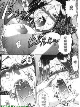 [要青豆] 若い人はいいっ  [gnapiat]_1_164