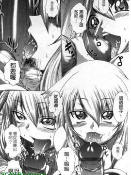 [要青豆] 若い人はいいっ  [gnapiat]_1_182