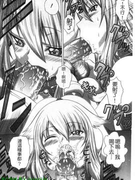 [要青豆] 若い人はいいっ  [gnapiat]_1_184