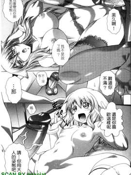 [要青豆] 若い人はいいっ  [gnapiat]_1_189