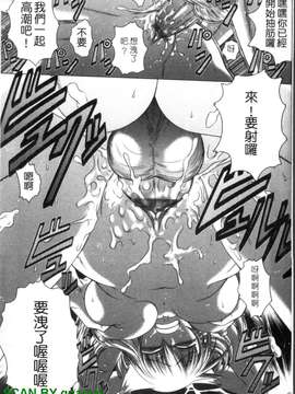 [要青豆] 若い人はいいっ  [gnapiat]_1_195