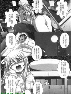 [要青豆] 若い人はいいっ  [gnapiat]_1_196