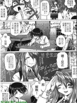 [要青豆] 色香のヒミツ [gnapiat]_1_009