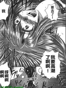 [要青豆] 色香のヒミツ [gnapiat]_1_031