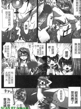 [要青豆] 色香のヒミツ [gnapiat]_1_039