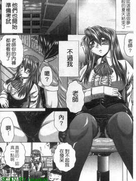 [要青豆] 色香のヒミツ [gnapiat]_1_042