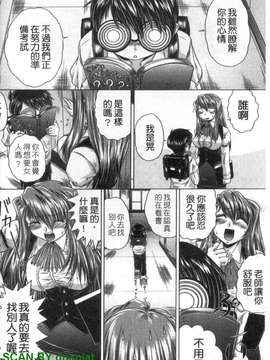 [要青豆] 色香のヒミツ [gnapiat]_1_044