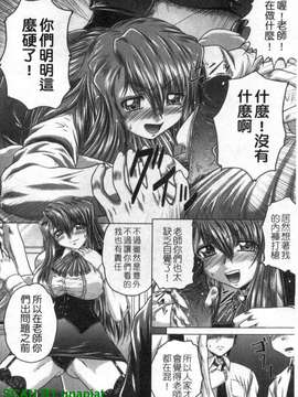 [要青豆] 色香のヒミツ [gnapiat]_1_046