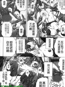 [要青豆] 色香のヒミツ [gnapiat]_1_060