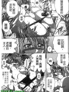 [要青豆] 色香のヒミツ [gnapiat]_1_069