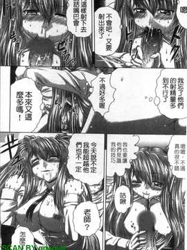 [要青豆] 色香のヒミツ [gnapiat]_1_082