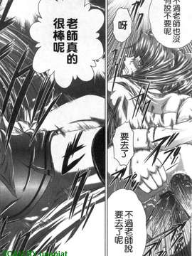 [要青豆] 色香のヒミツ [gnapiat]_1_092
