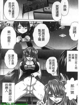 [要青豆] 色香のヒミツ [gnapiat]_1_094
