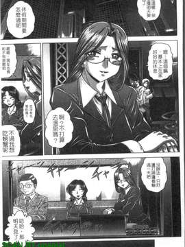 [要青豆] 色香のヒミツ [gnapiat]_1_095