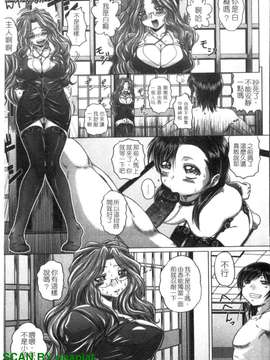 [要青豆] 色香のヒミツ [gnapiat]_1_125