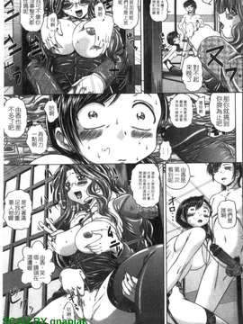 [要青豆] 色香のヒミツ [gnapiat]_1_127