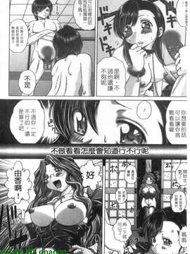 [要青豆] 色香のヒミツ [gnapiat]_1_128