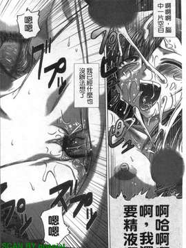 [要青豆] 色香のヒミツ [gnapiat]_1_138