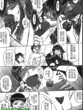 [要青豆] 色香のヒミツ [gnapiat]_1_151