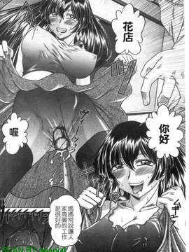 [要青豆] 色香のヒミツ [gnapiat]_1_168