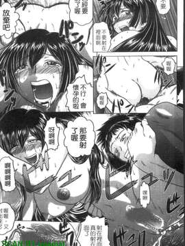 [要青豆] 色香のヒミツ [gnapiat]_1_181