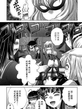 [要青豆] 発情パヒューム!!～匂って嗅いで絶頂ちゃう乙女・桐山さん～[無邪気漢化組]_183