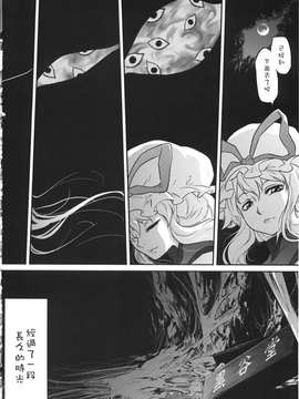 [急行兎 (ともつか治臣)] 病女の书_025