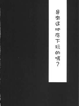 [急行兎 (ともつか治臣)] 病女の书_027