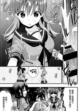 (CT24) [Berry!16 (さき千鈴)] 大井北上の足でコキコキ (艦隊これくしょん -艦これ-)_007