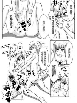 [青葉Q魔洞 (墓場淀夢)] アルペジお風呂 (蒼き鋼のアルペジオ)_06_aruohu005