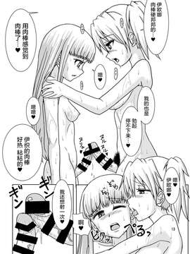 [青葉Q魔洞 (墓場淀夢)] アルペジお風呂 (蒼き鋼のアルペジオ)_14_aruohu013