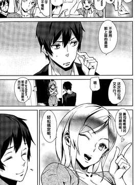 [黑街006][アシオミマサト] ホームメイドハート_0005