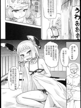[silent_aoi个人汉化](C85) [D-baird (Beなんとか)] デレクモ (艦隊これくしょん -艦これ-)_0009