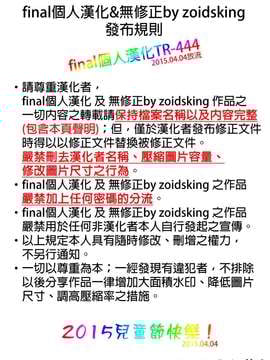 [モチ] これくとが～る [final個人漢化]_0033